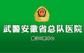 �侯ҽԺ